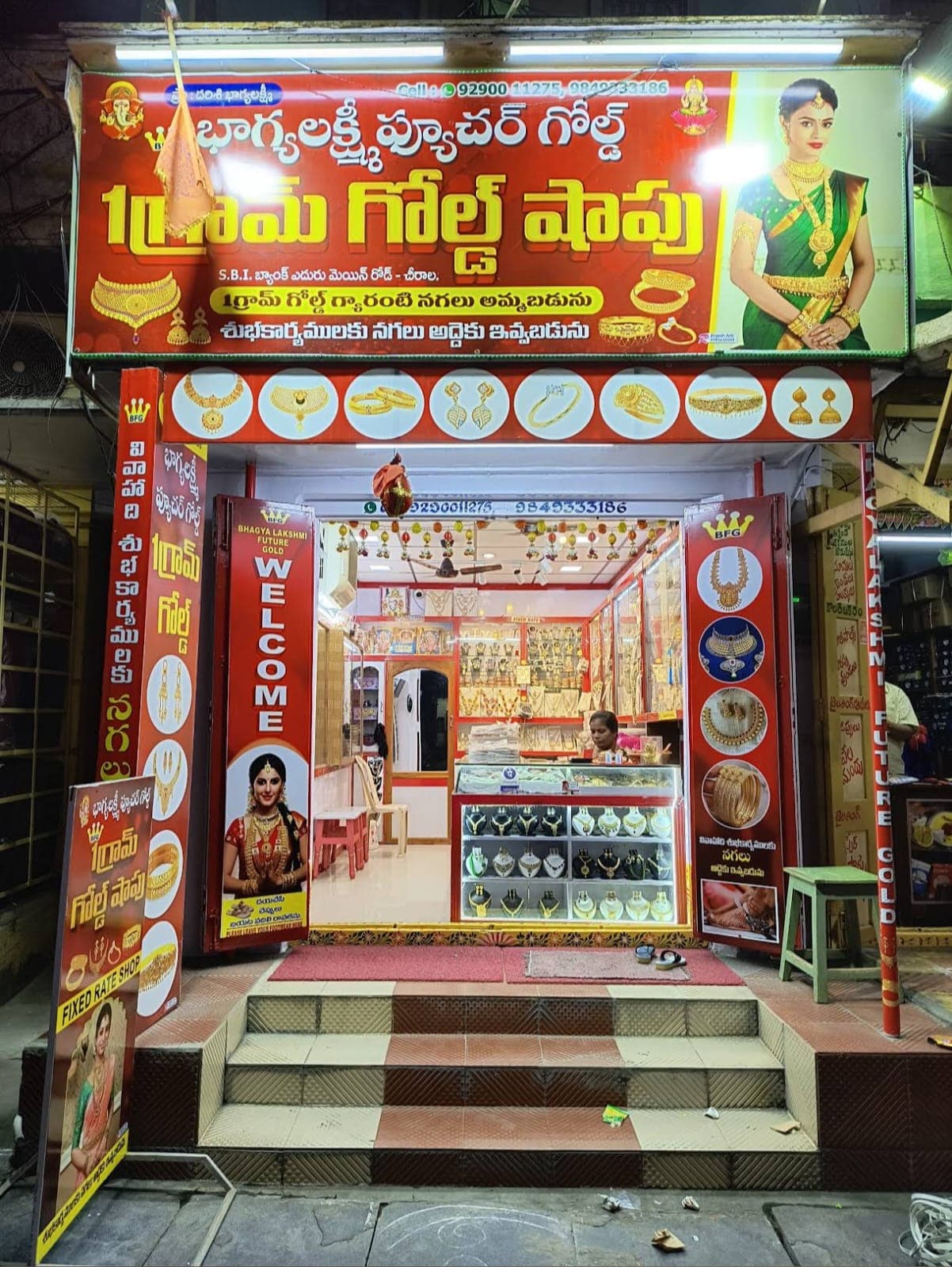Bhagyalakshmi Future Gold store in Chirala